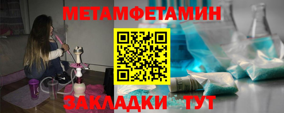АМФЕТАМИН  Вход с VPN  Звенигород  Amphetamine 98% 