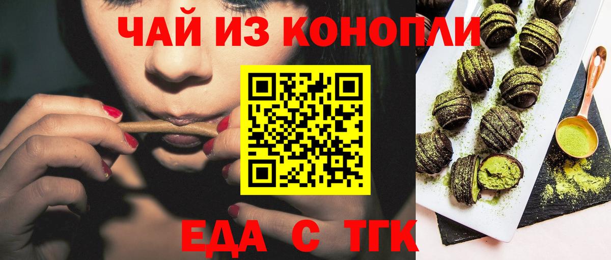 Галлюциногенные грибы Звенигород