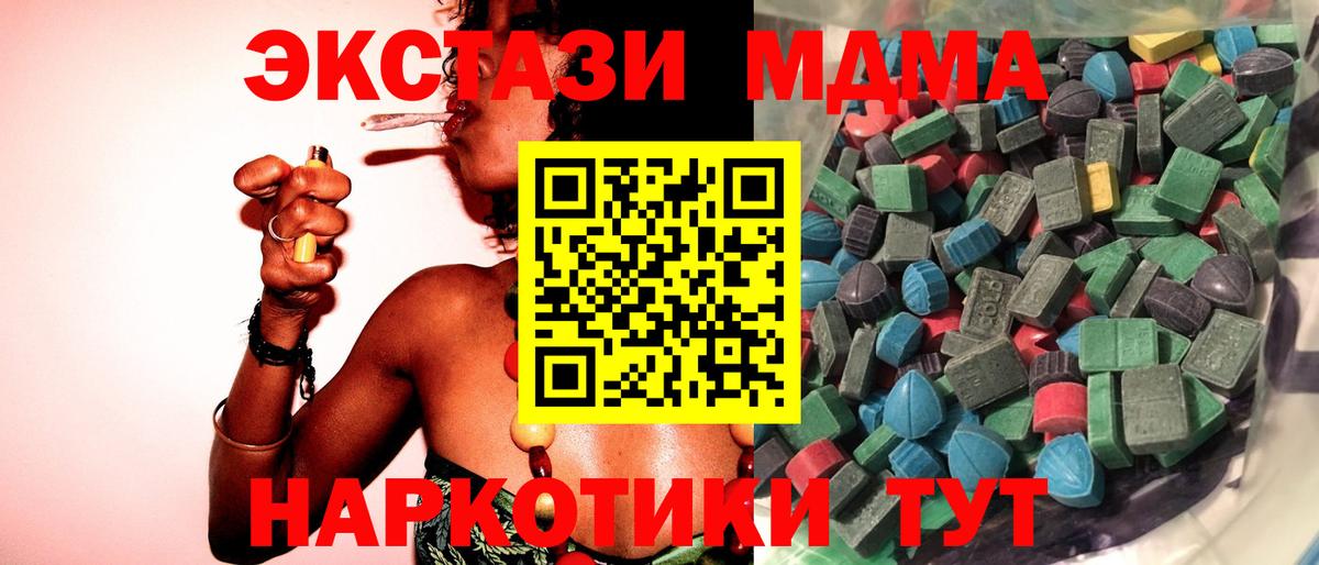 Экстази бентли Звенигород