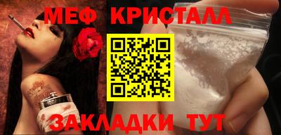 гашиш Беслан