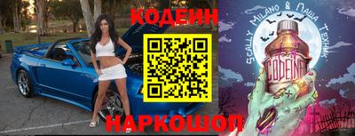 гашиш Беслан