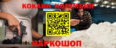 твердый Бийск