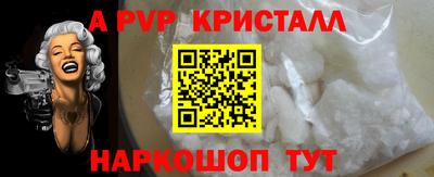 гашиш Беслан