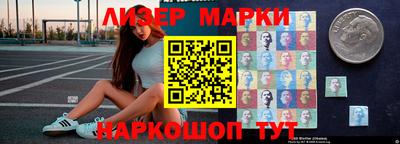 гашиш Беслан