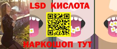 гашиш Беслан
