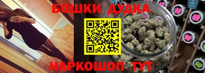 гашиш Беслан