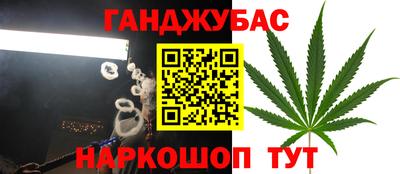 гашиш Беслан