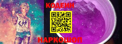 твердый Бийск