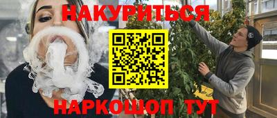 твердый Бийск