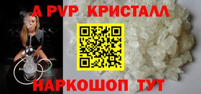 гашиш Беслан