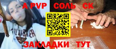 твердый Бийск