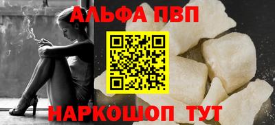 твердый Бийск