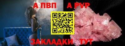 твердый Бийск