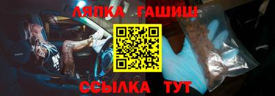 гашиш Беслан