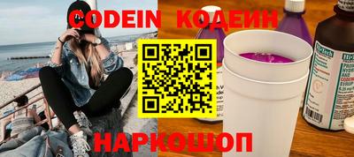 гашиш Беслан
