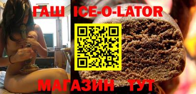 твердый Бийск