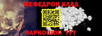 гашиш Беслан