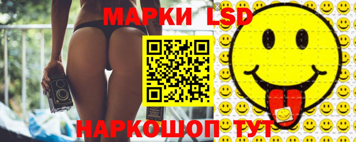 LSD-25 экстази ecstasy  Вход с VPN  ЛСД экстази кислота  Лсд 25 экстази  Звенигород 