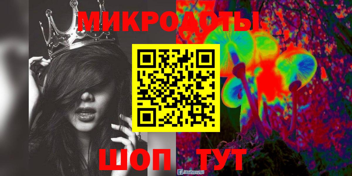 Галлюциногенные грибы MAGIC MUSHROOMS Звенигород
