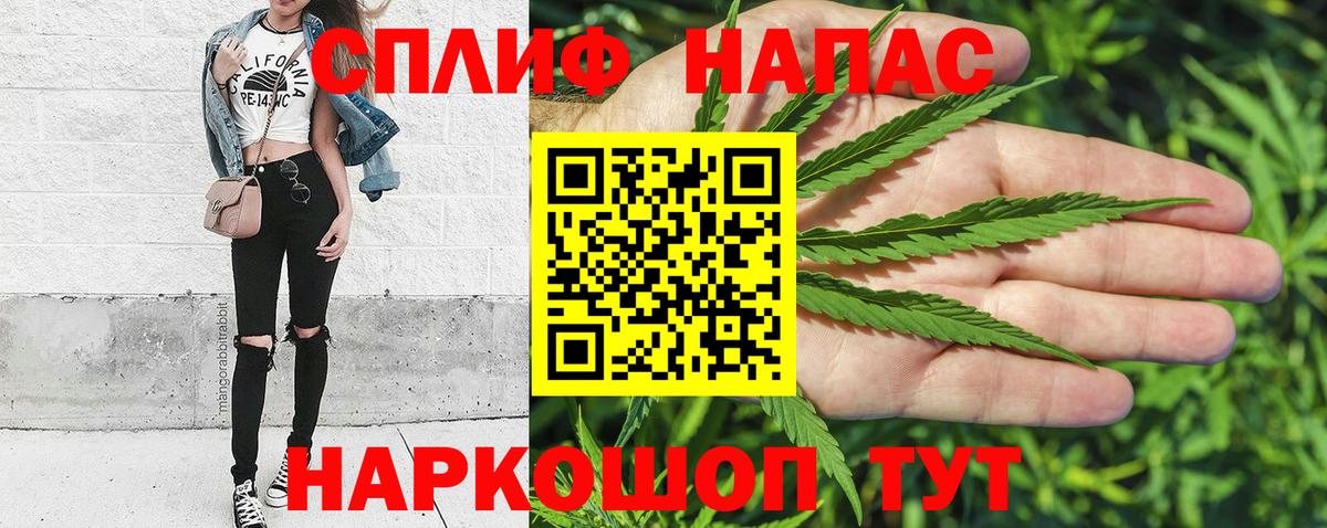 Бошки Шишки гибрид  МАРИХУАНА OG Kush  Бошки Шишки AK-47  Вход с VPN  Звенигород 